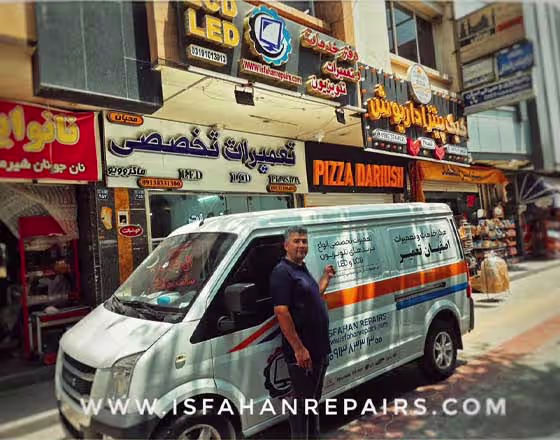 نمایندگی تعمیر تلویزیون در اصفهان 